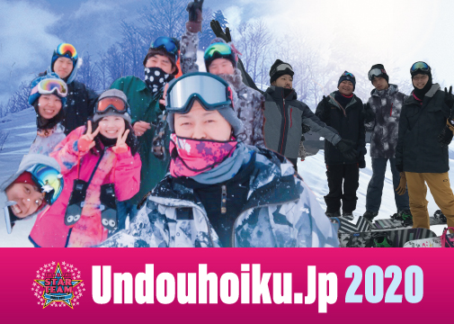 スノボ集合写真